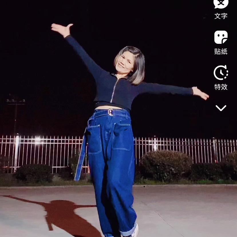 爱跳舞高飞