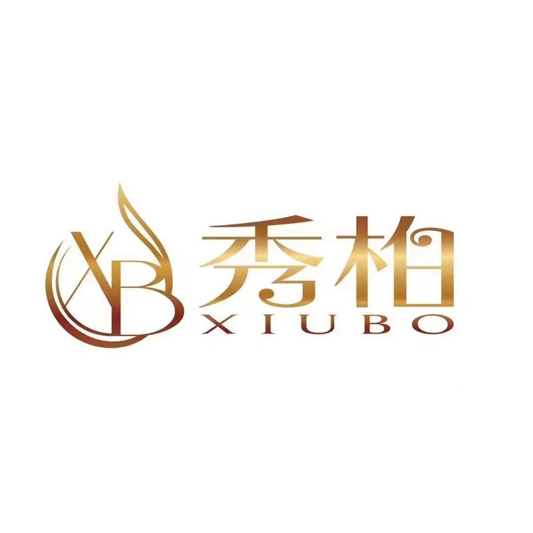 秀柏美容养生SPA