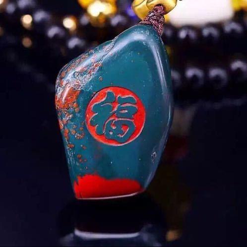 红南红