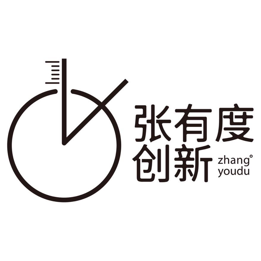 张有度