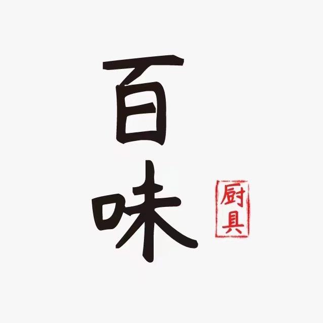 百味铸铁珐琅锅