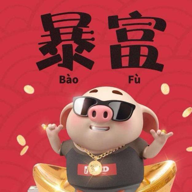 华姐小商屋