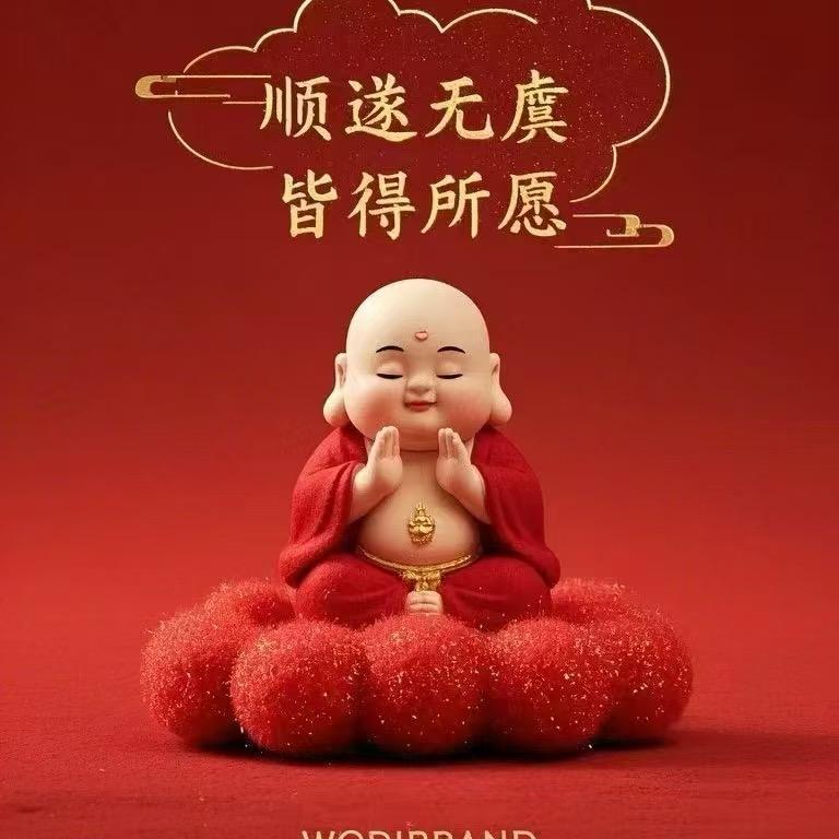 清醒