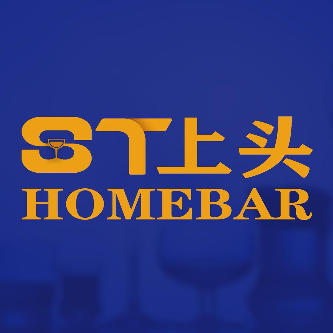 上头home bar （微醺交友俱乐部）