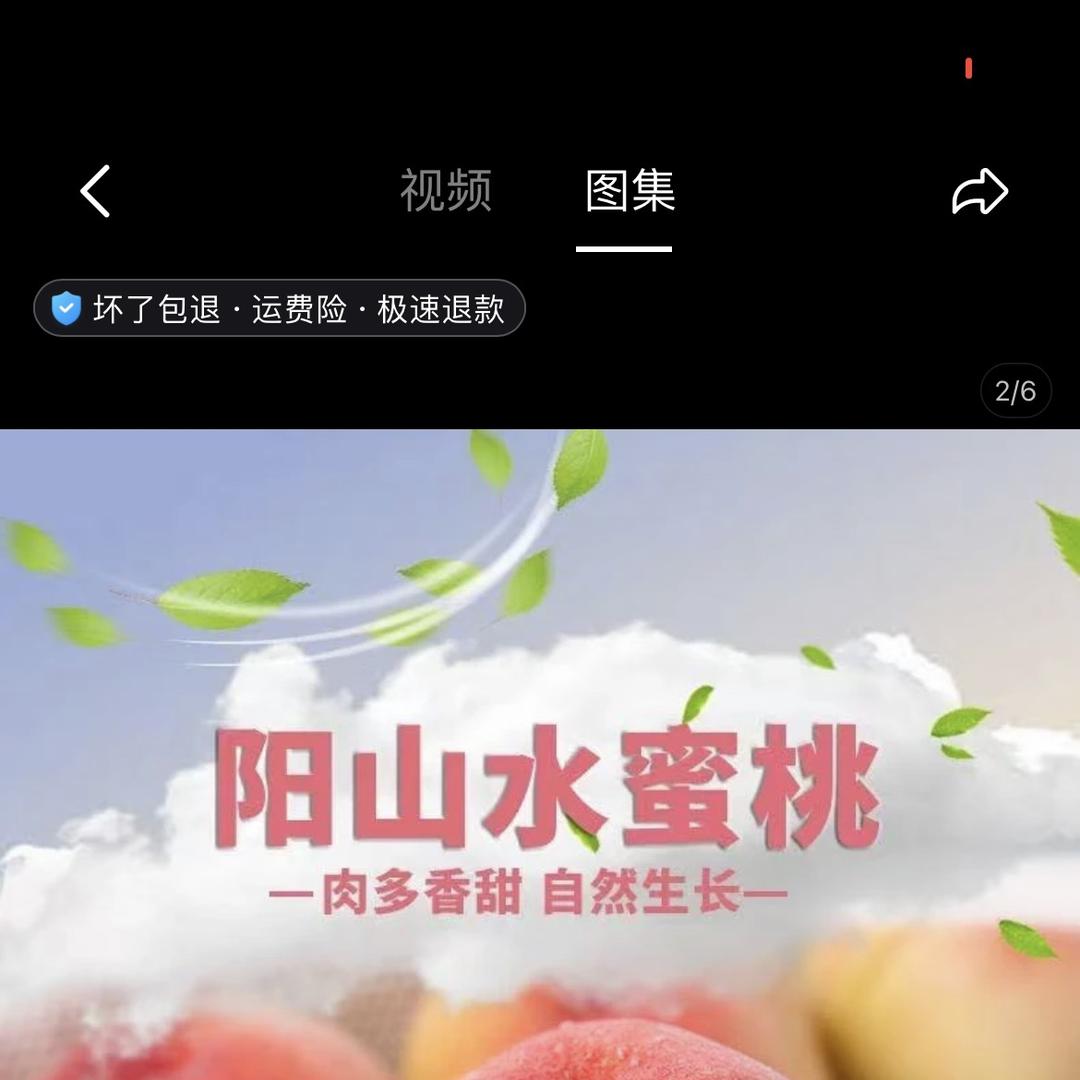 果链云仓