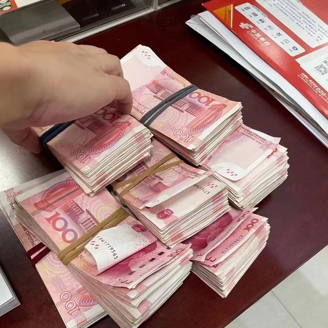洋佰萬