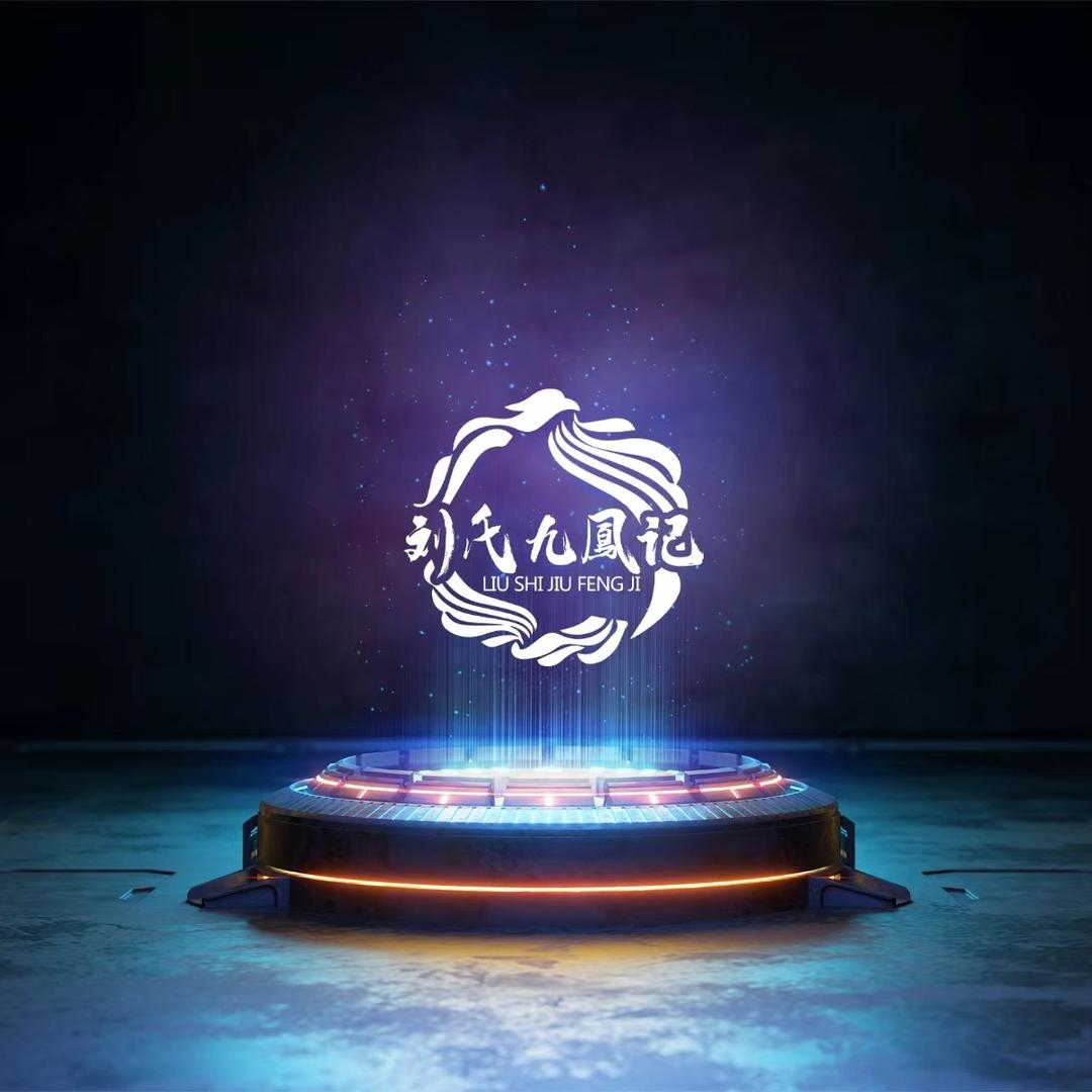 九鳳记山东炒鸡®️刘帅