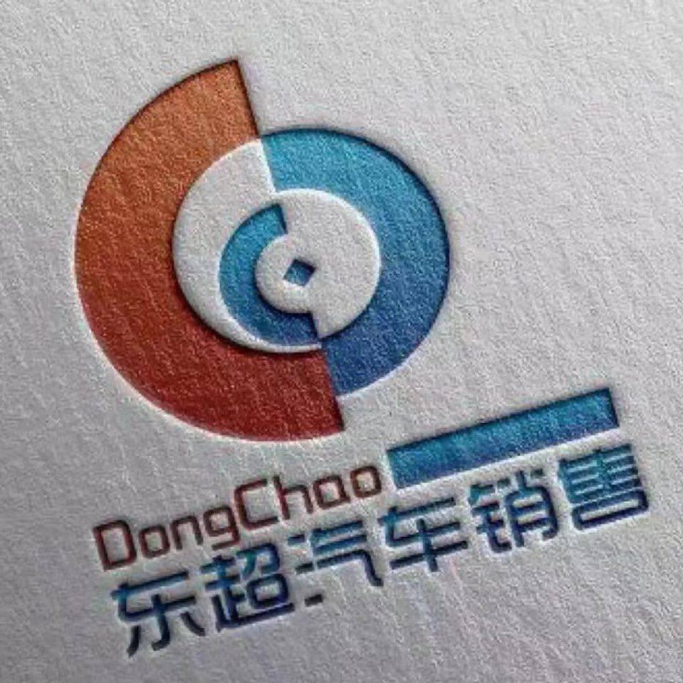 日照东超汽车