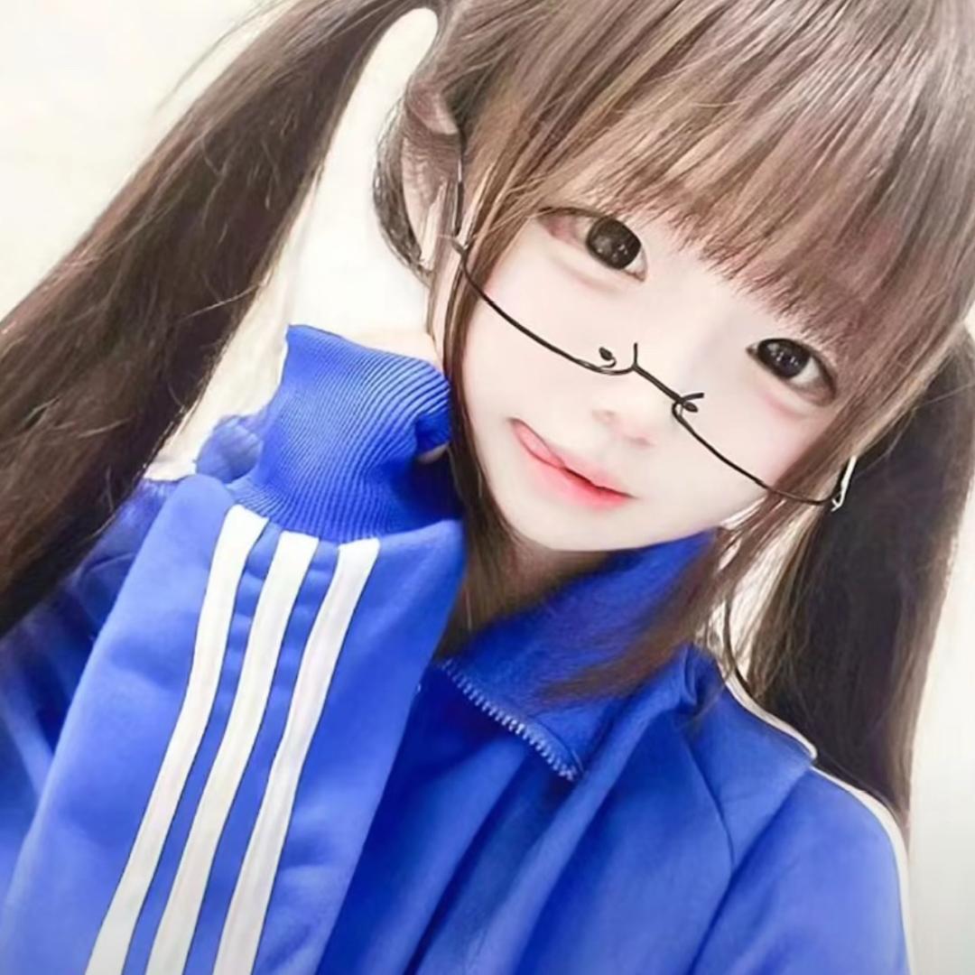 天真以为