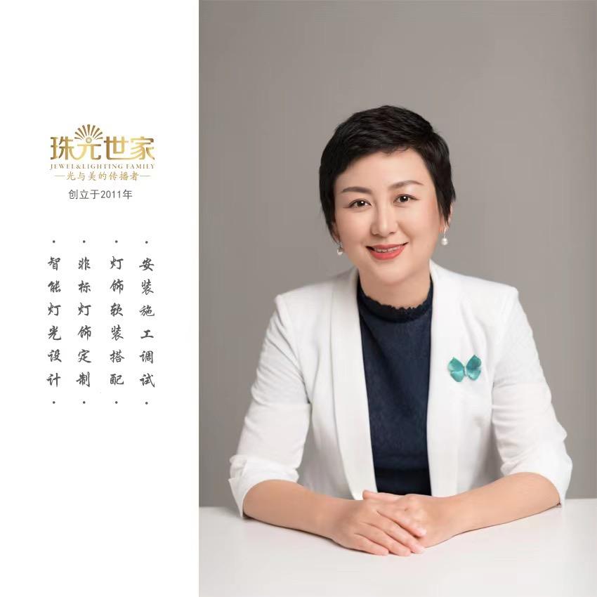 庆溢照明（广州珠光世家海平）
