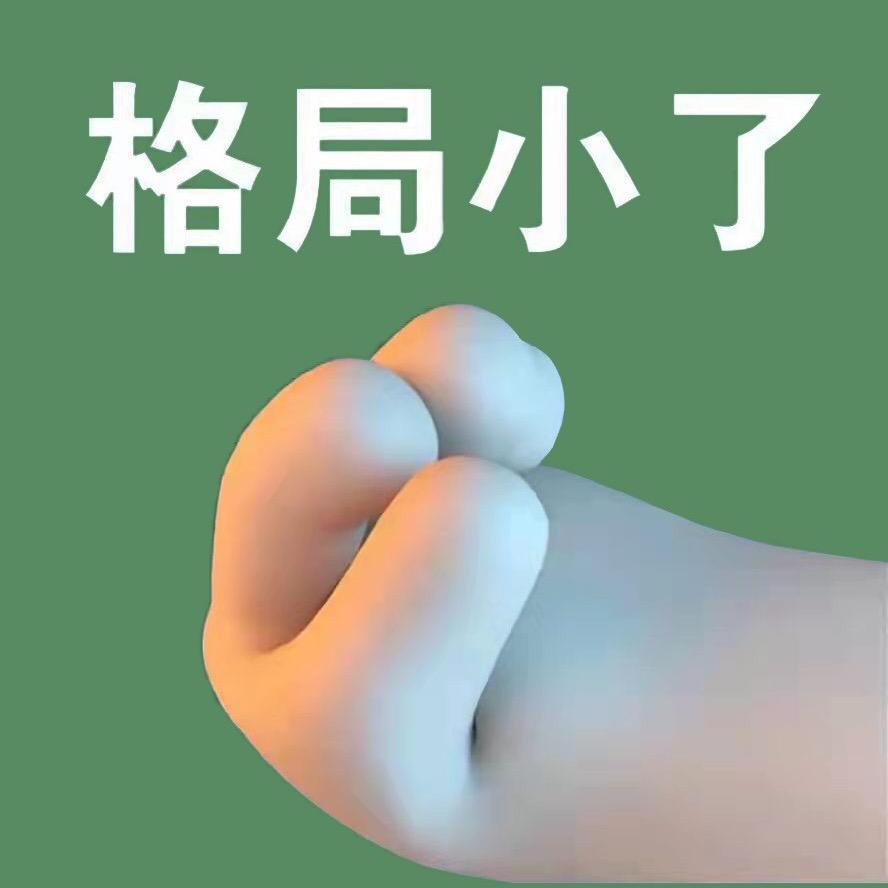 空白哥
