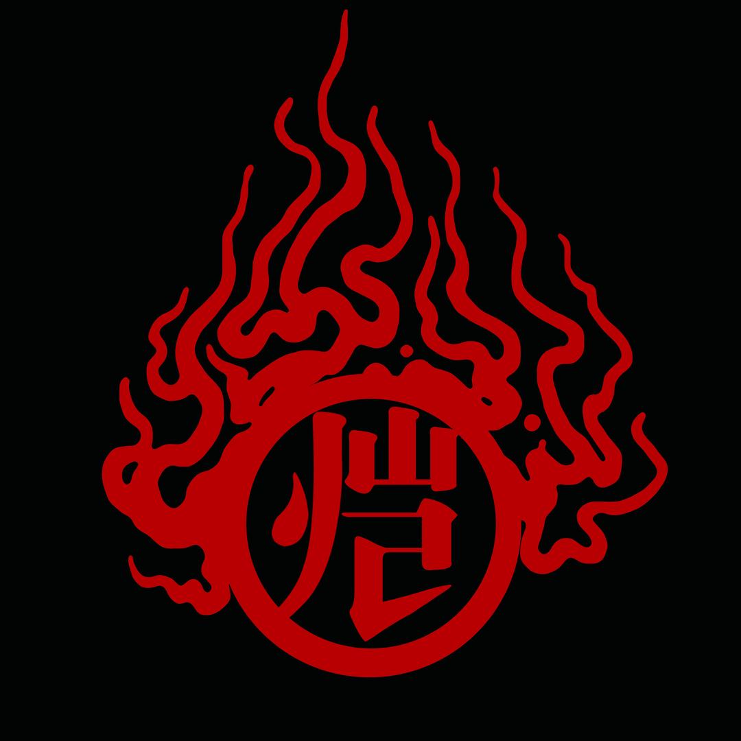 烈火堂靳凯