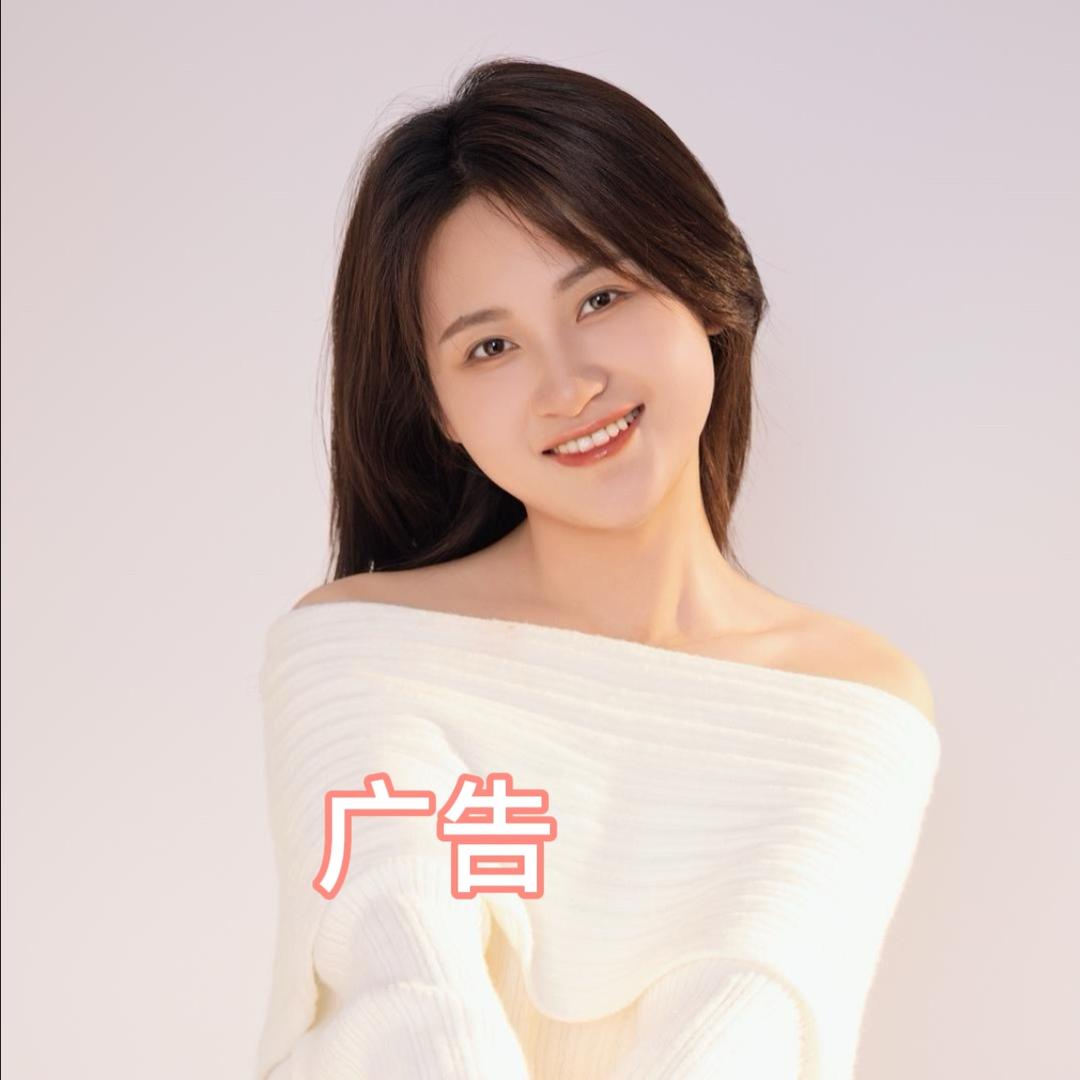 籽言探宝#广告