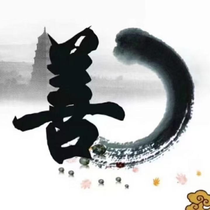 南南（招学员）