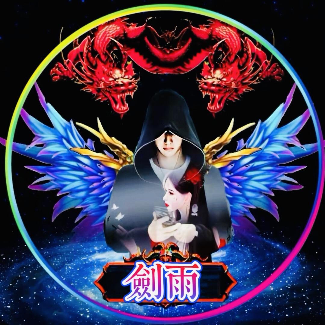 壹劍🔥🔥🔥