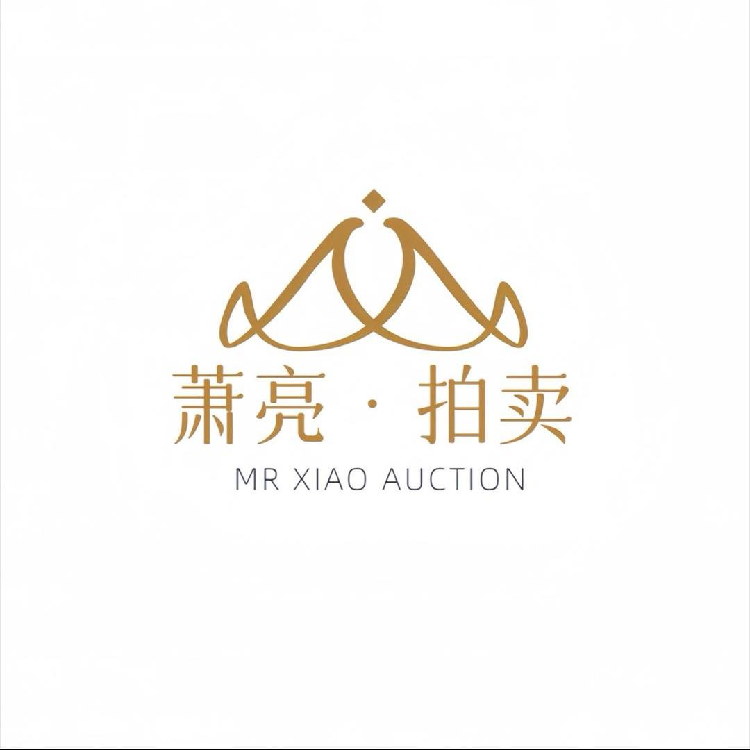 信鸽拍卖师 萧亮