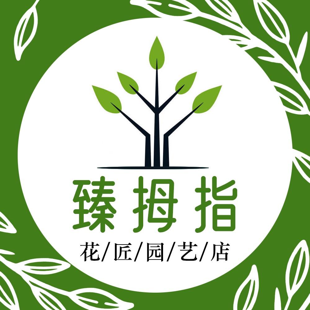 臻拇指农资旗舰店