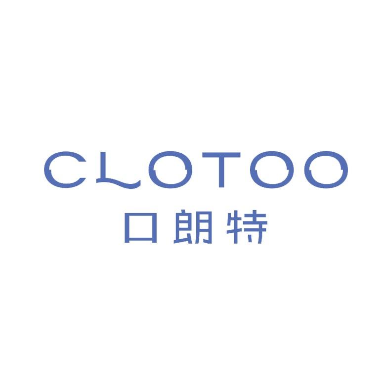 口朗特精选号