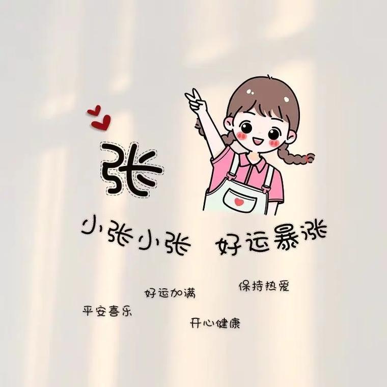 宝果橙