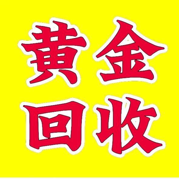 亿金名品汇