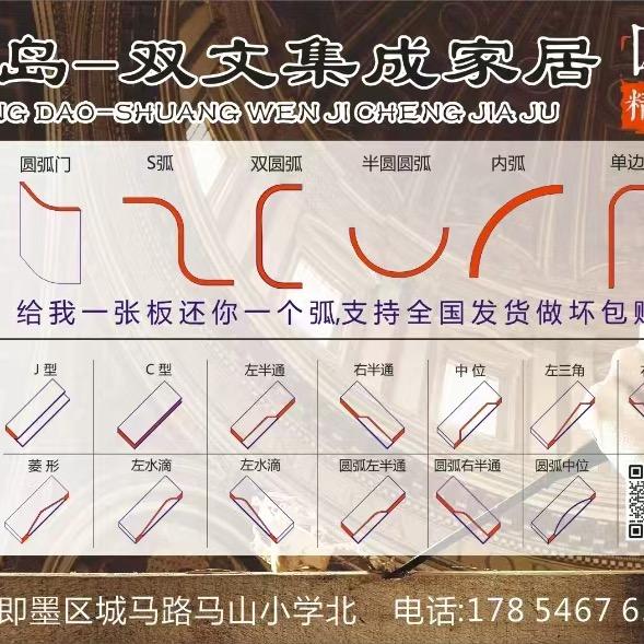 青岛专业免拉手代工厂