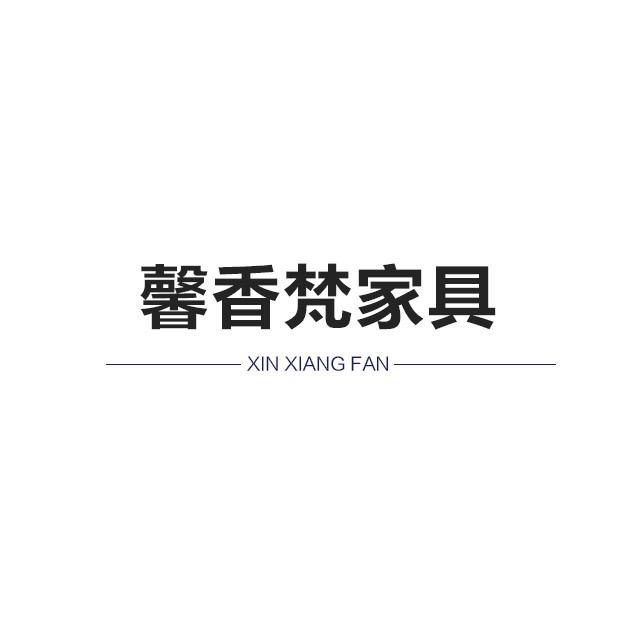 馨香梵官方旗舰店