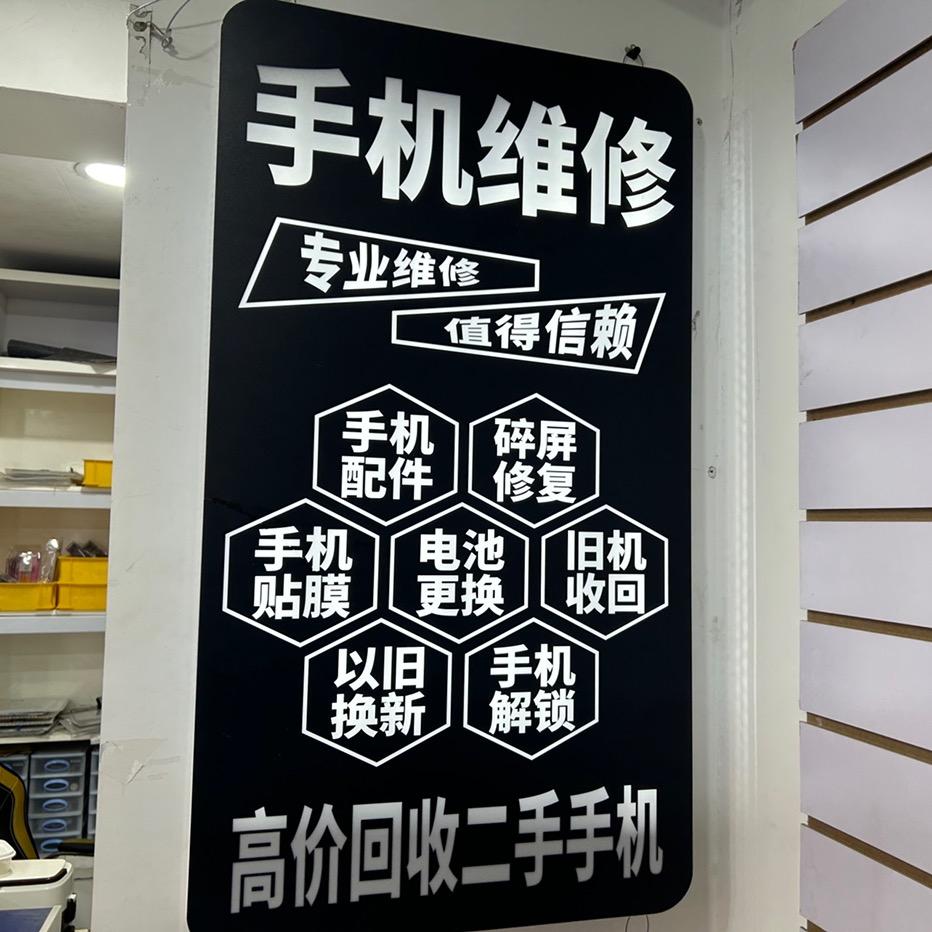 大杨数码（贵州贵阳）