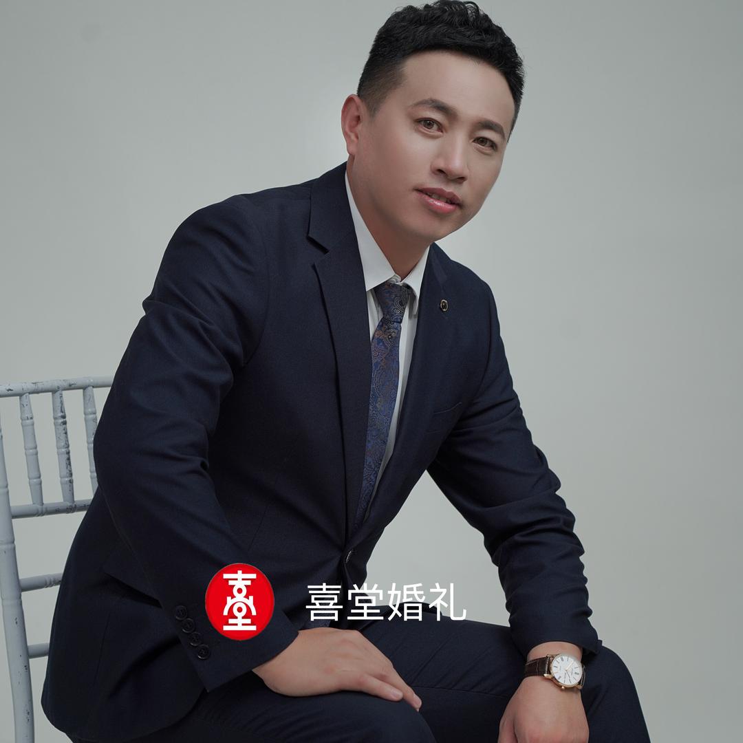 《喜堂婚礼》司仪王超