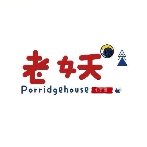 老妖在新疆