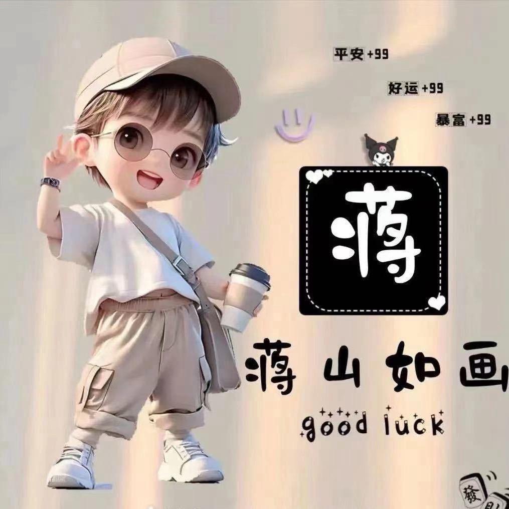 ࿐䒕蒋ཻఇ