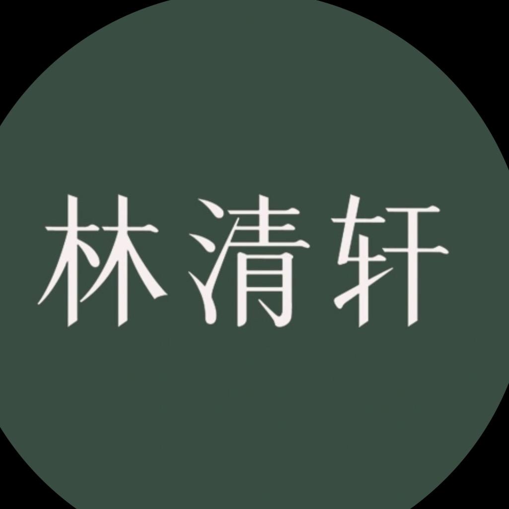 林清轩（金宇路龙贵购物广场）