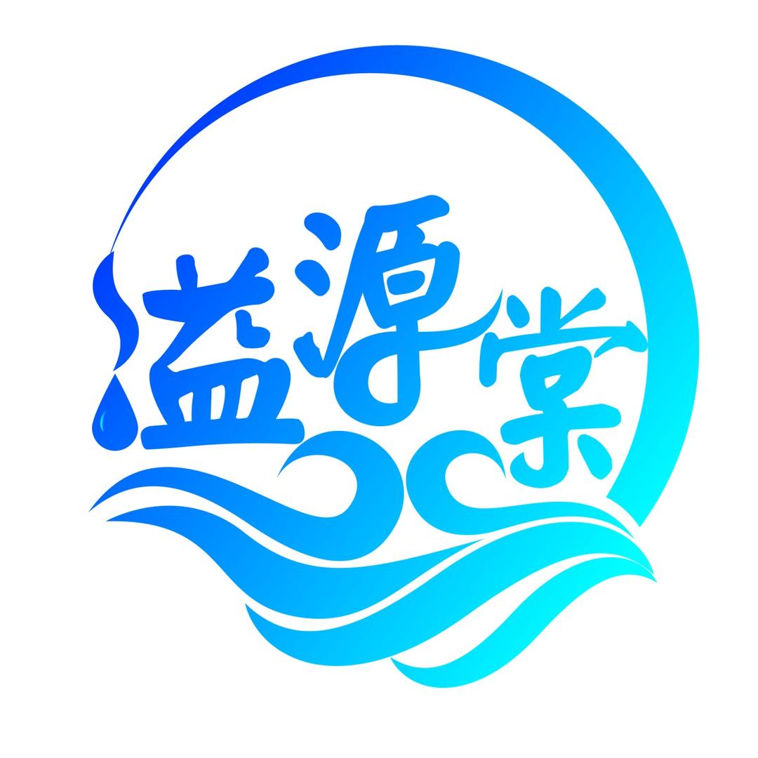 溢源棠盐晶灯源头商家