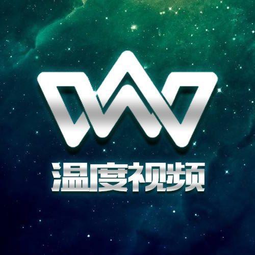 温度视频🔥