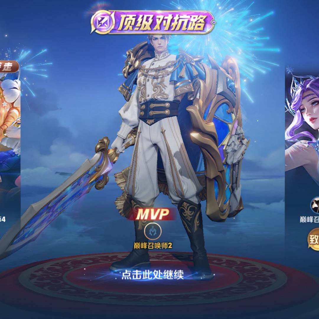 @王者荣耀.陸柒