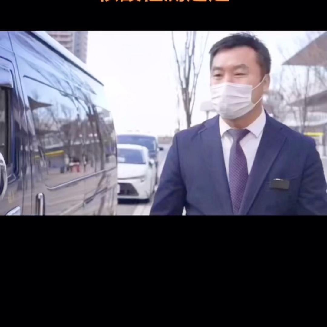 名古屋出租车大叔