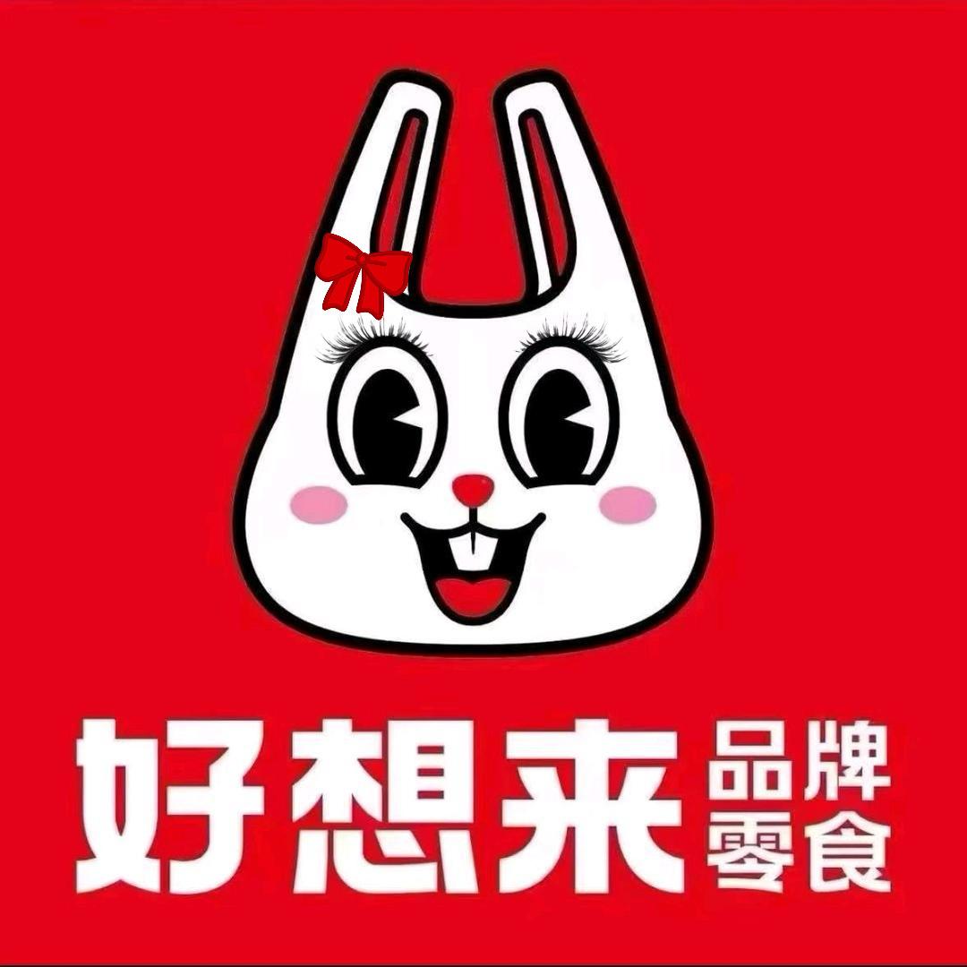 好想来品牌零食（和平县阳明新城名府店）