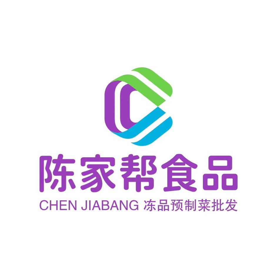陈家帮-沃万家食品有限公司
