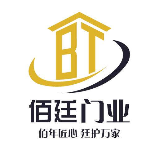 佰廷门业-源头工厂