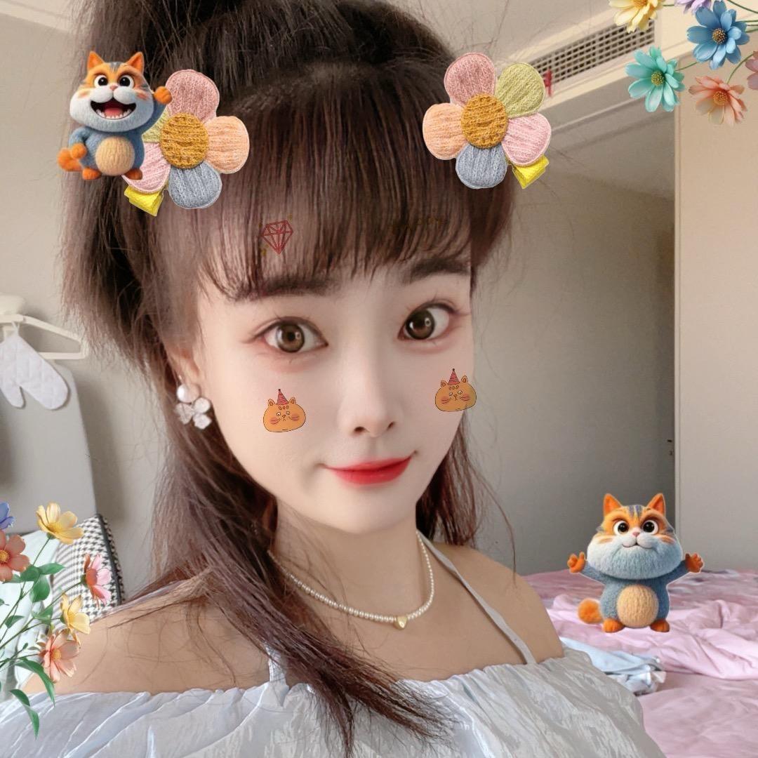 拾亿