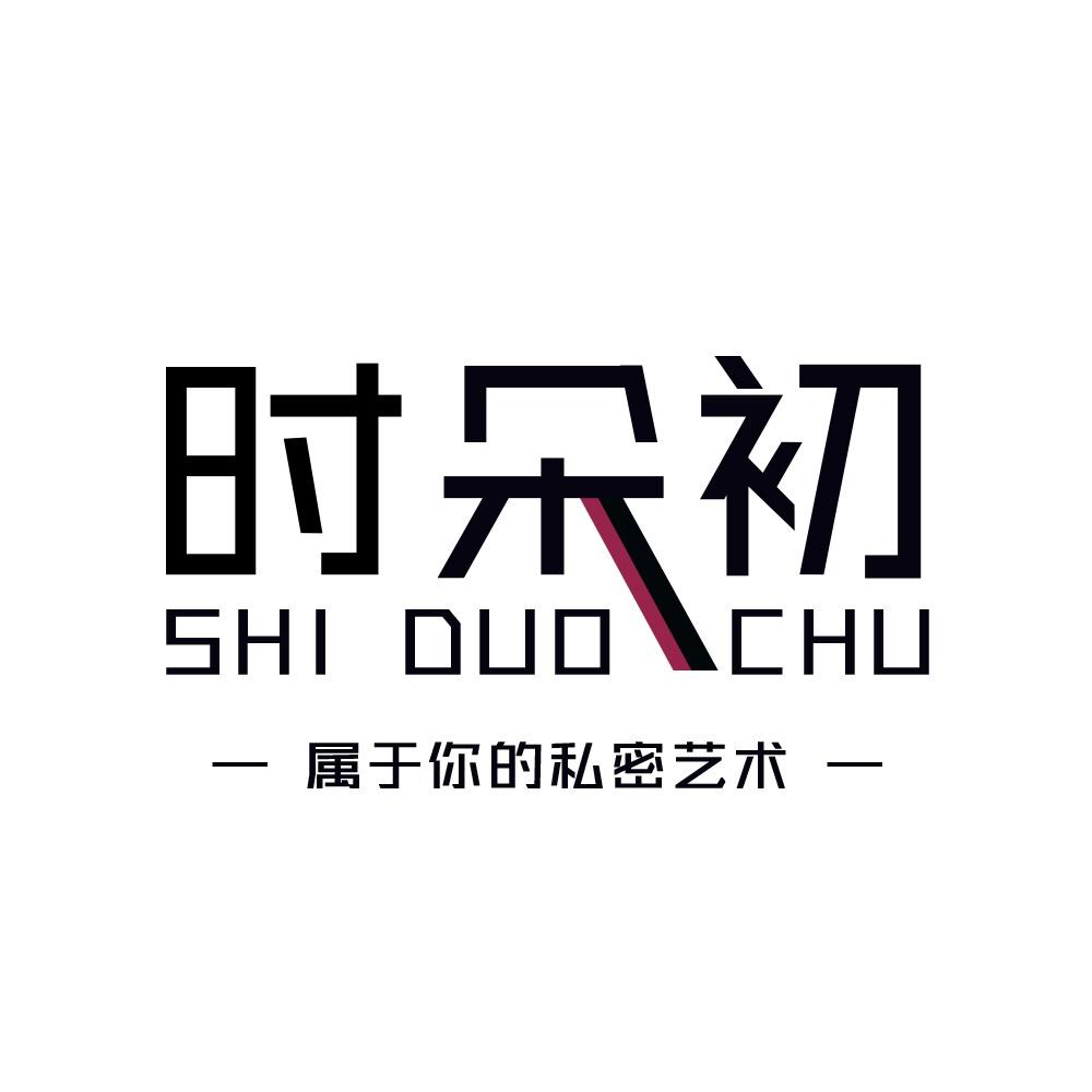 时朵初内衣（天天向上）