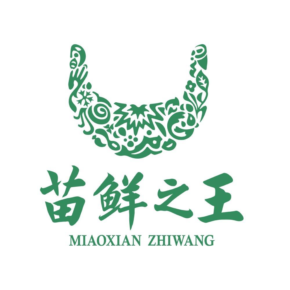苗鲜之王官方旗舰店