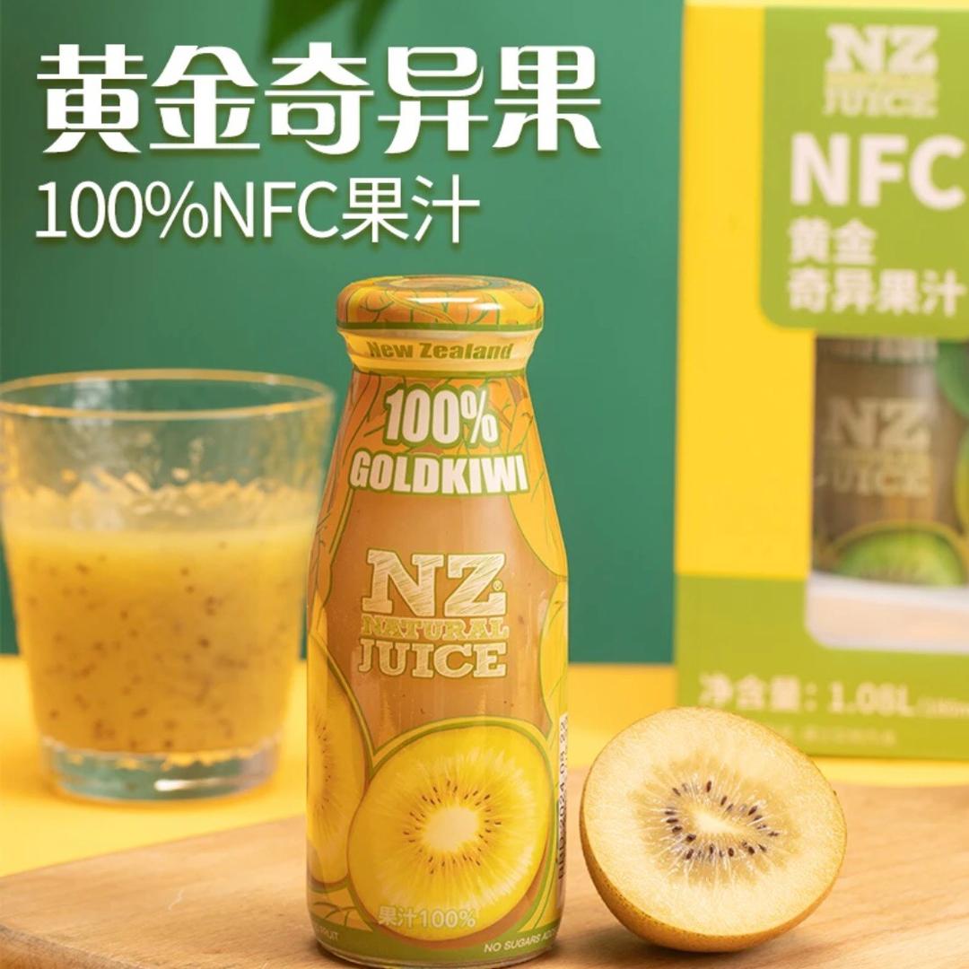 仙菓然饮品旗舰店
