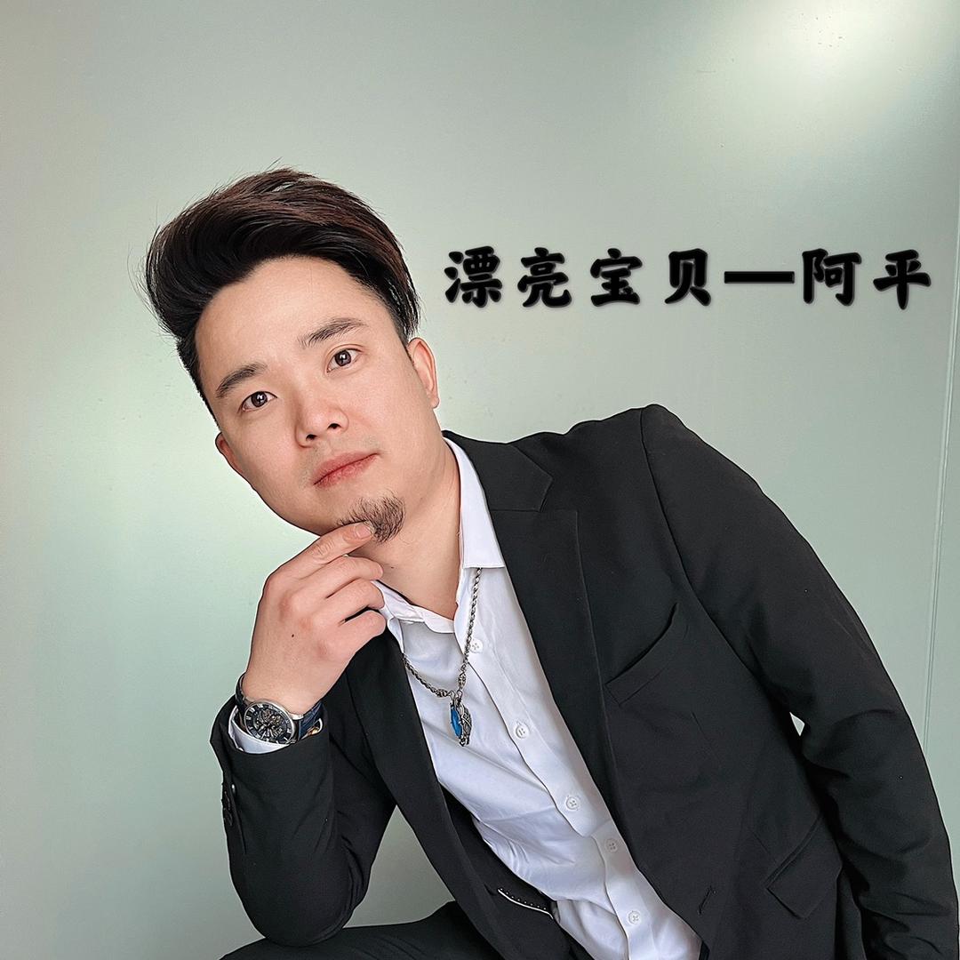 漂亮宝贝 情感段子