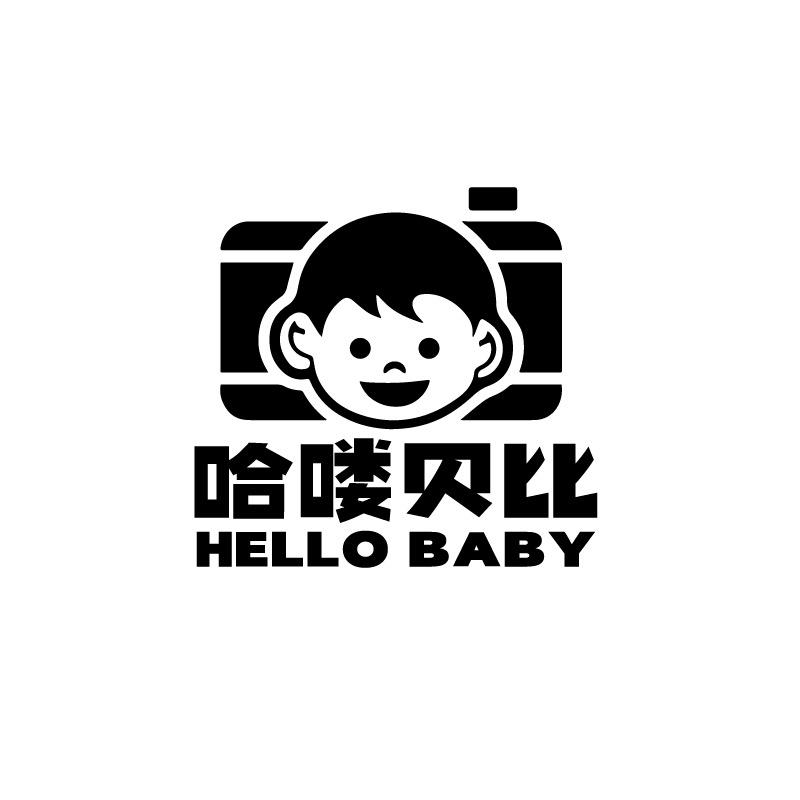 哈喽贝比(常州路店)官方号