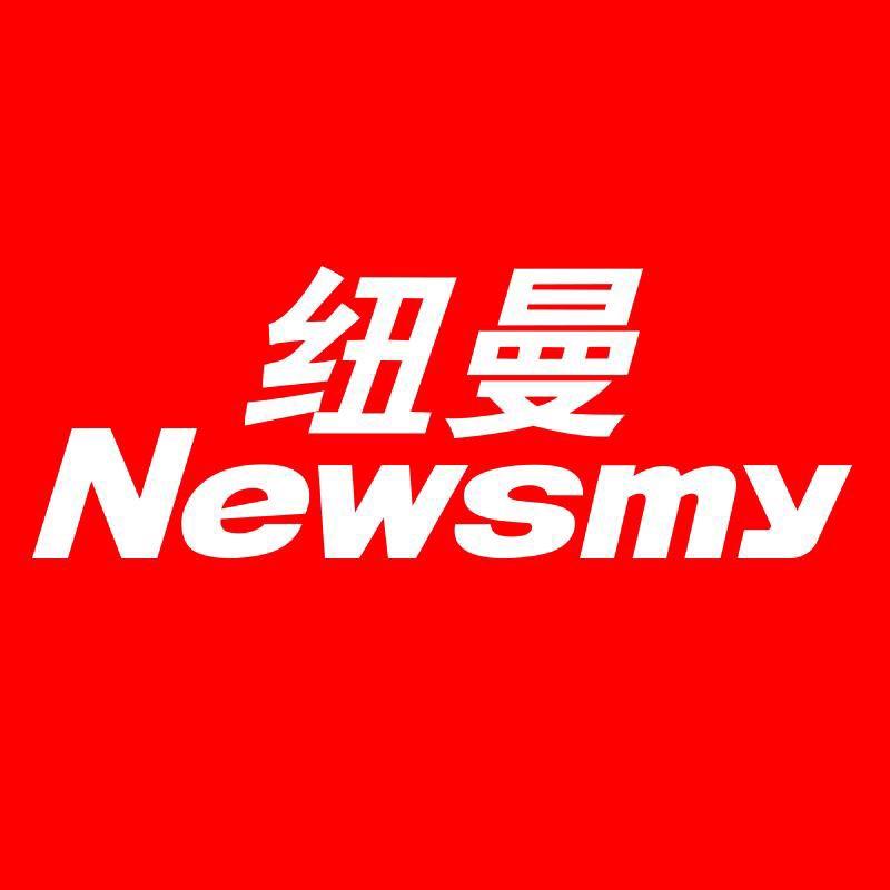 纽曼记录仪专车专用