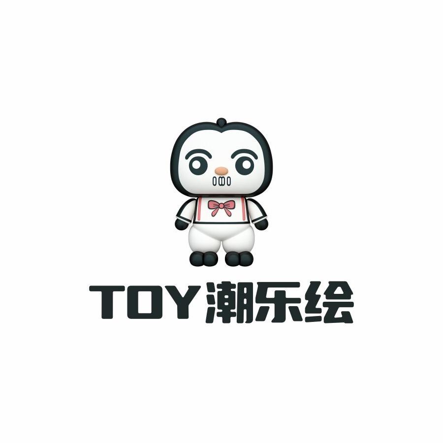 TOY 潮乐绘