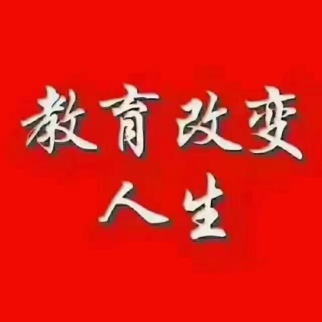 移民留学签证