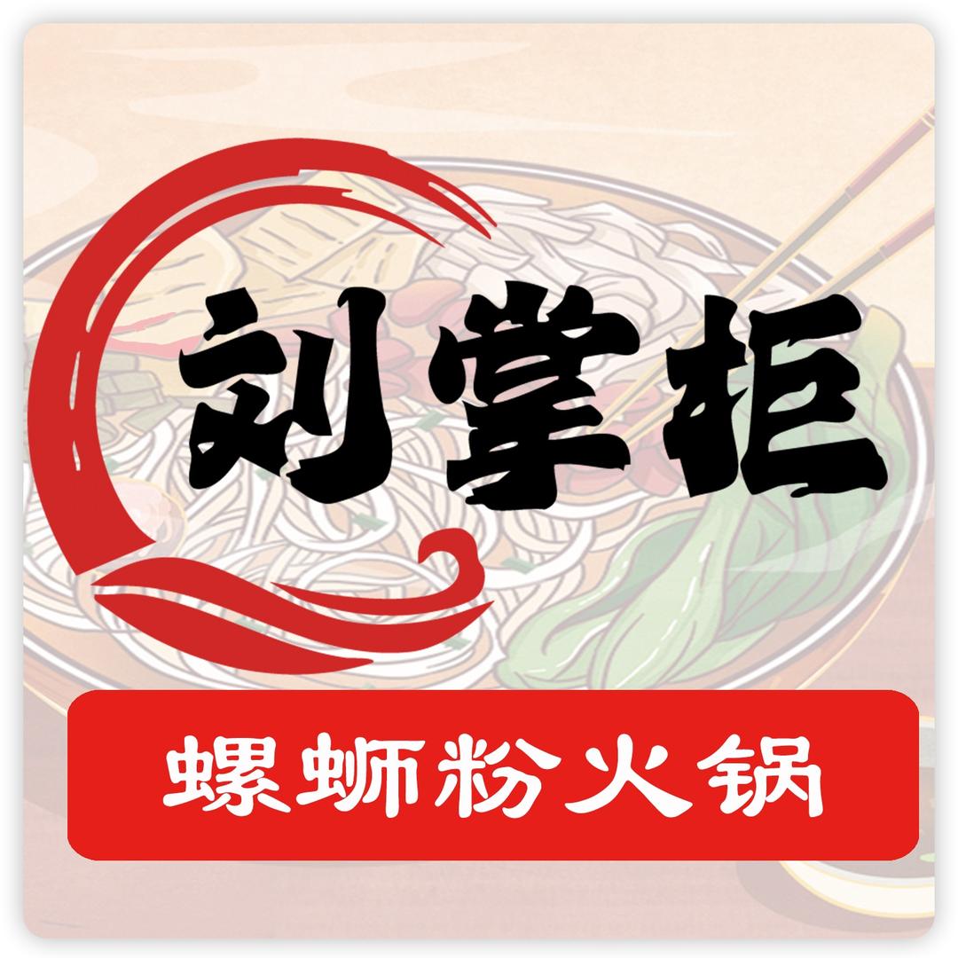小白勇闯餐饮界