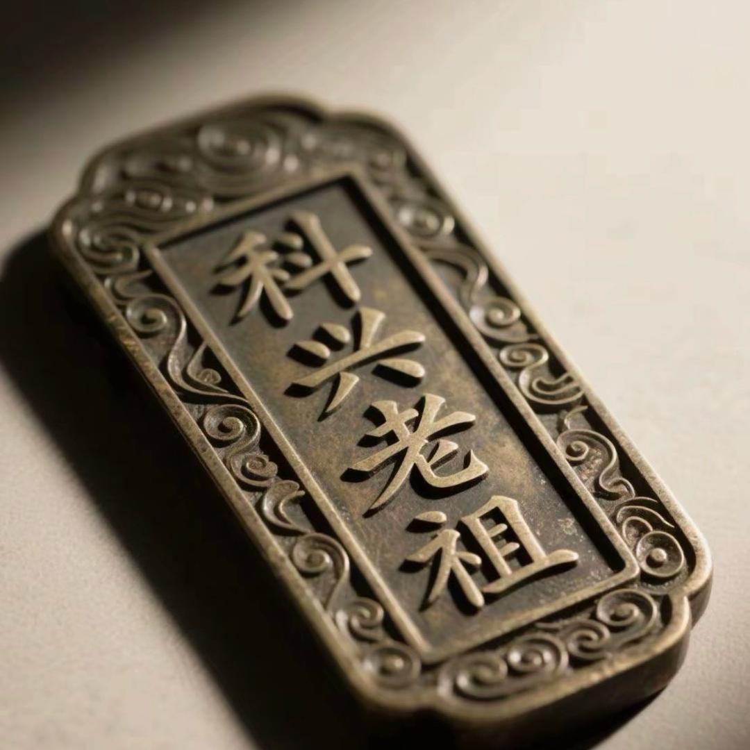碧桂园五星上将