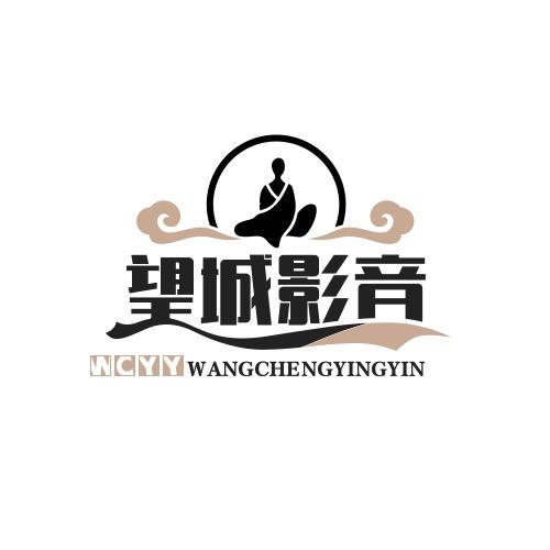 望城影音